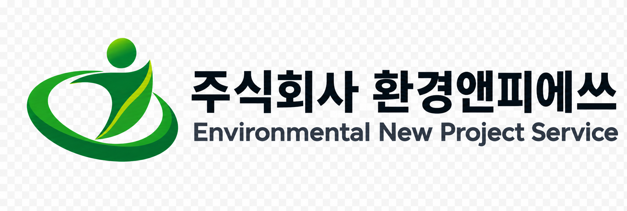주식회사 환경앤피에쓰